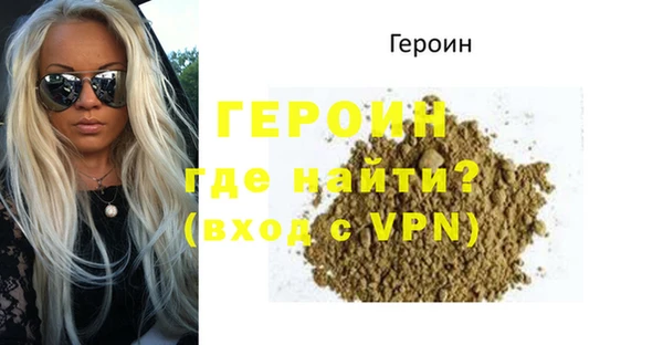 альфа пвп VHQ Бронницы