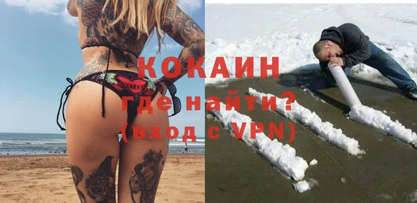 кокаин колумбия Бугульма