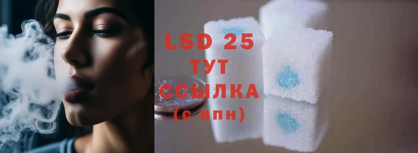 LSD-25 экстази кислота  darknet как зайти  Северо-Курильск  блэк спрут как зайти 