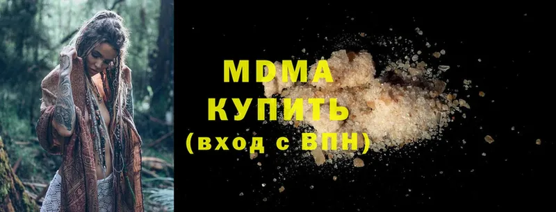 MDMA VHQ  Северо-Курильск 